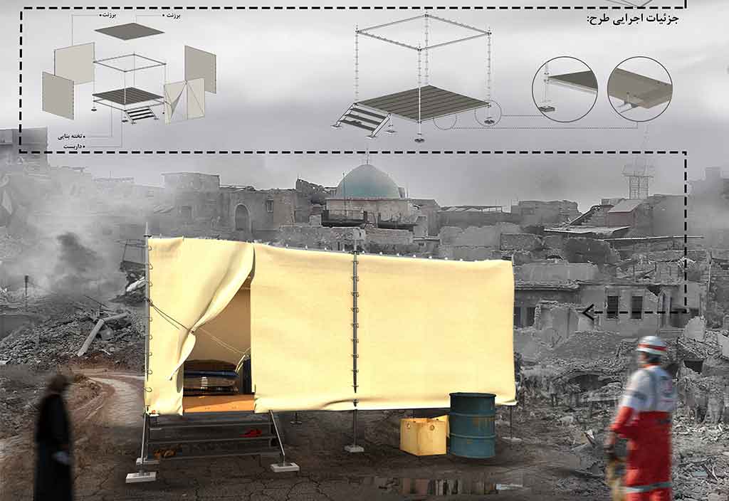 زیستا زیستا