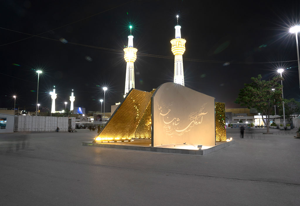 پاویون پناه پاویون پناه